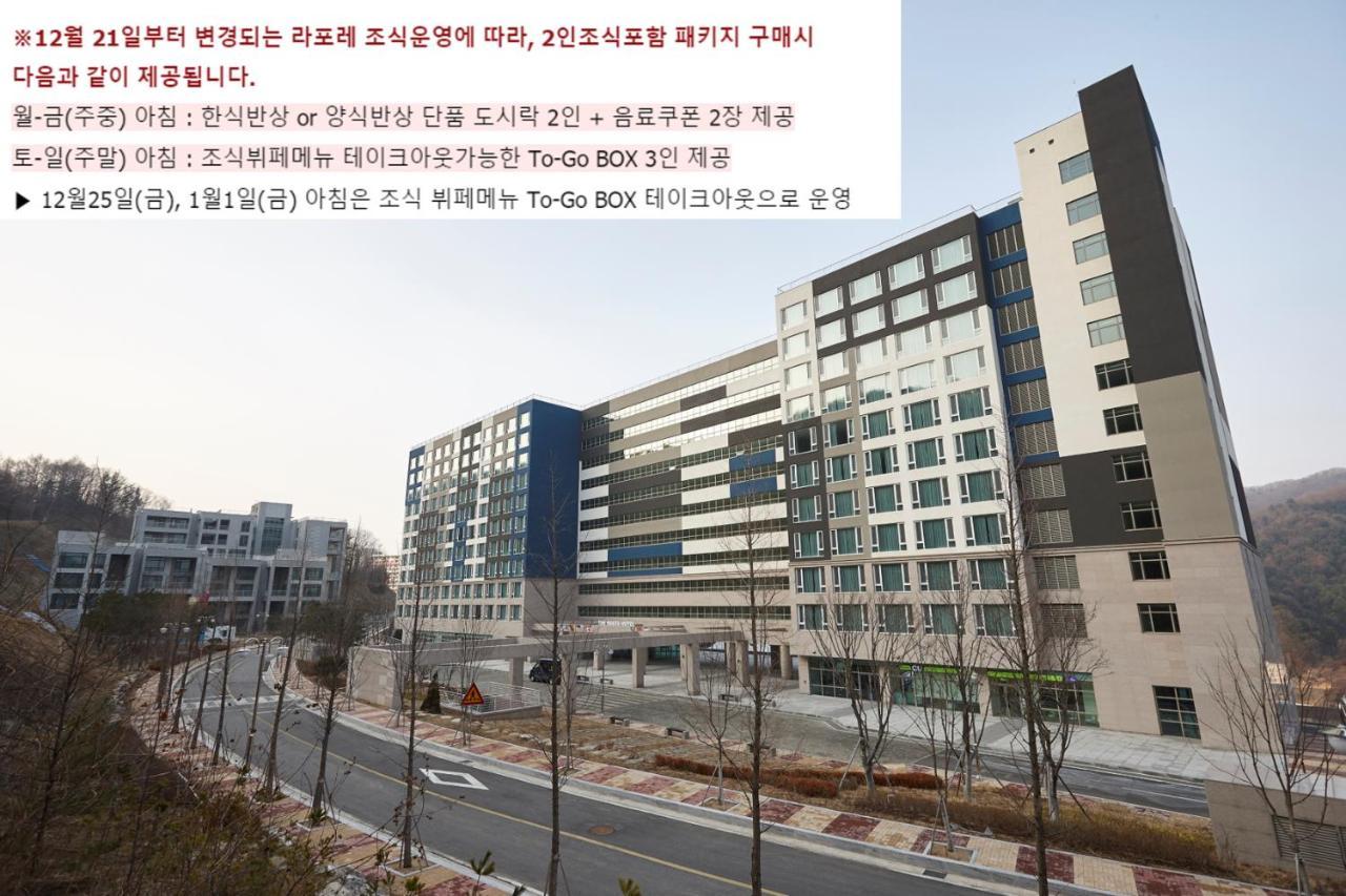 Pyeongchang The White Hotel מראה חיצוני תמונה